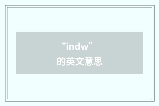 “indw”的英文意思