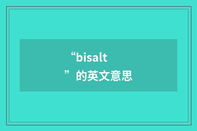 “bisalt”的英文意思