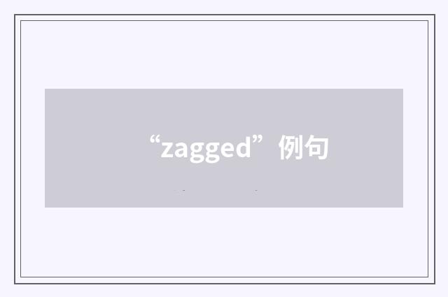 “zagged”例句