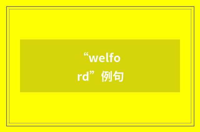 “welford”例句