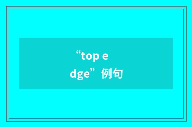“top edge”例句
