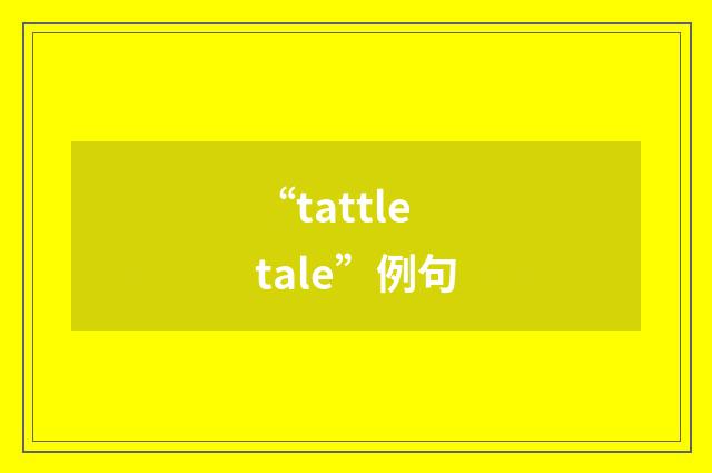 “tattletale”例句