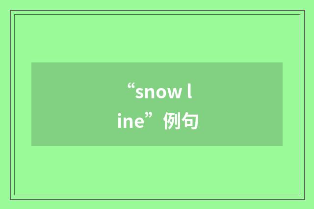 “snow line”例句