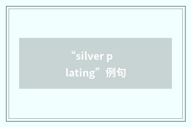 “silver plating”例句