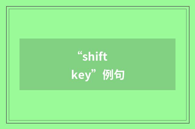 “shift key”例句