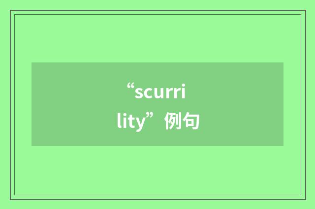 “scurrility”例句