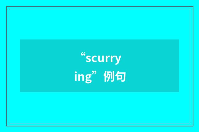 “scurrying”例句
