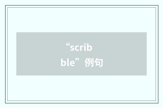 “scribble”例句