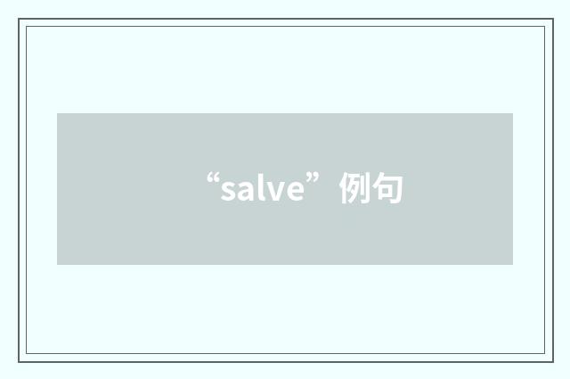 “salve”例句