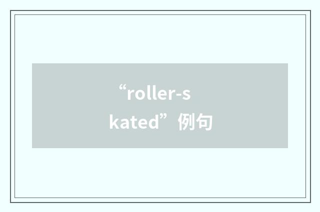 “roller-skated”例句