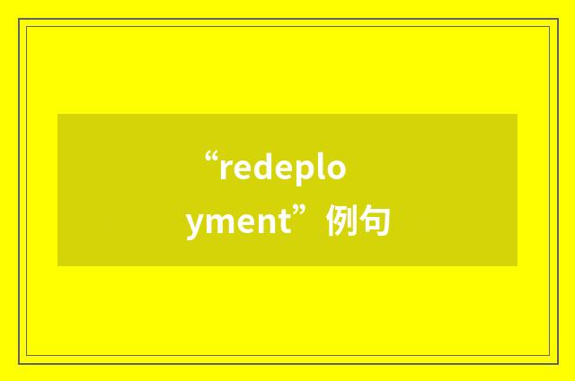 “redeployment”例句