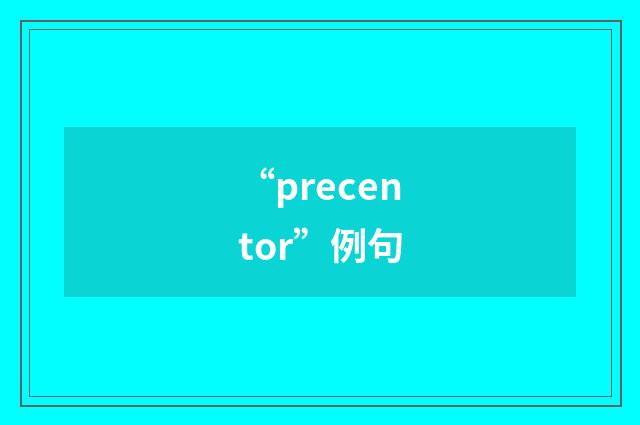 “precentor”例句