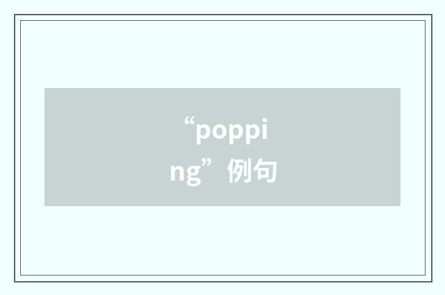 “popping”例句
