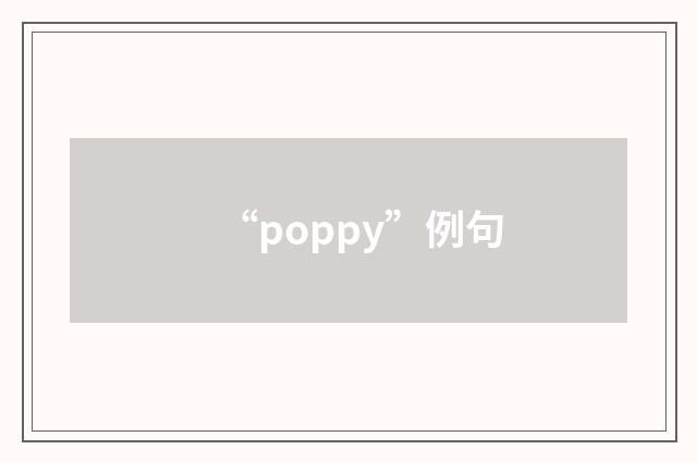 “poppy”例句