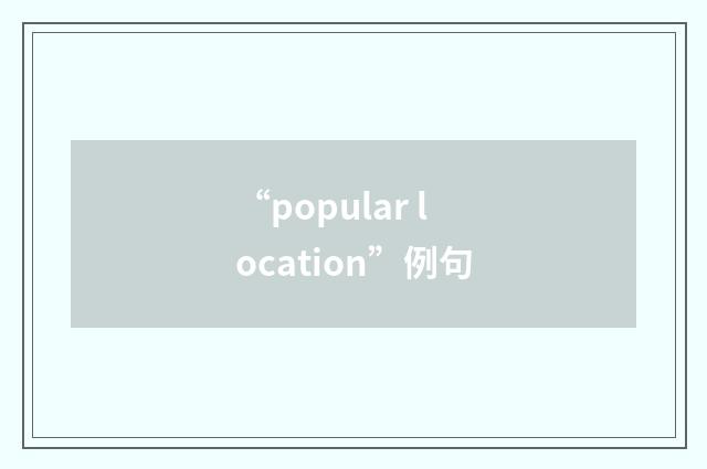 “popular location”例句