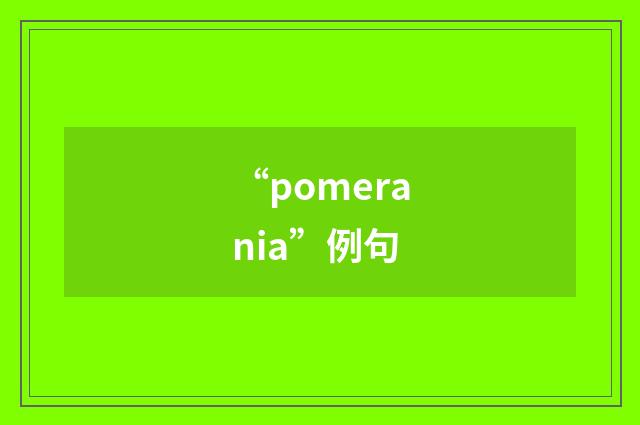 “pomerania”例句