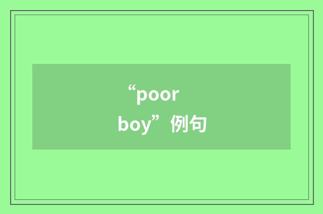 “poor boy”例句
