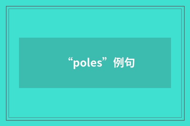 “poles”例句