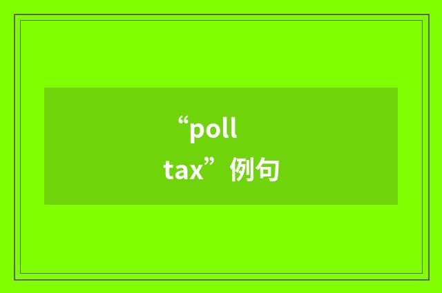 “poll tax”例句