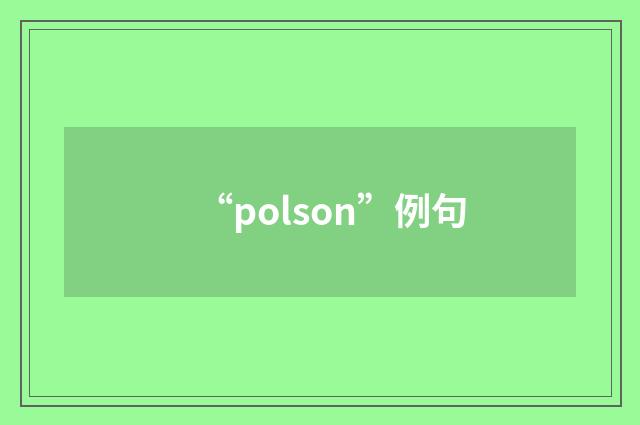 “polson”例句