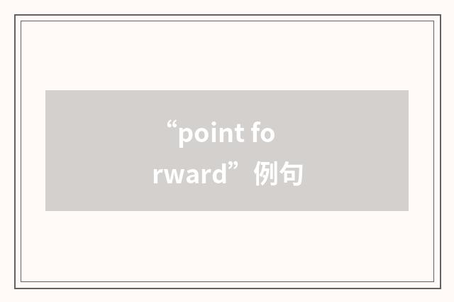 “point forward”例句