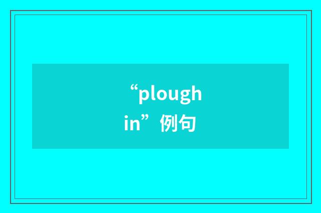 “plough in”例句