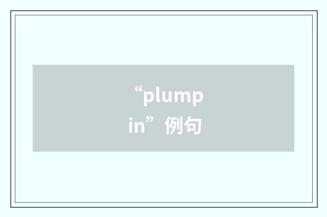 “plump in”例句