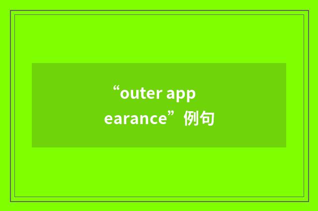 “outer appearance”例句