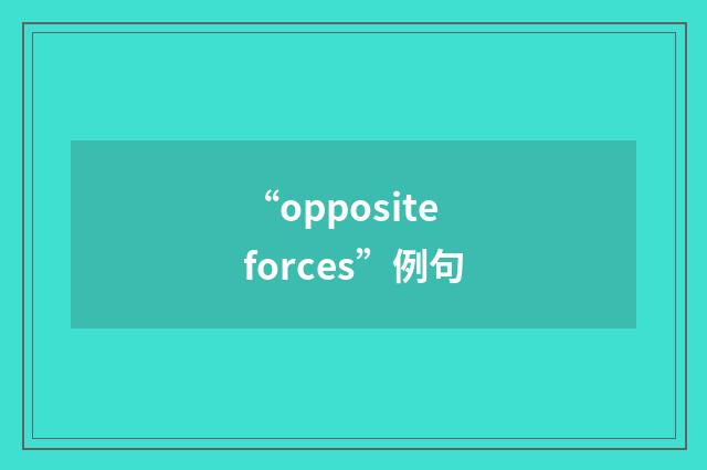 “opposite forces”例句