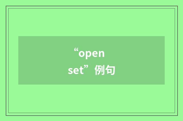 “open set”例句