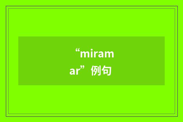 “miramar”例句