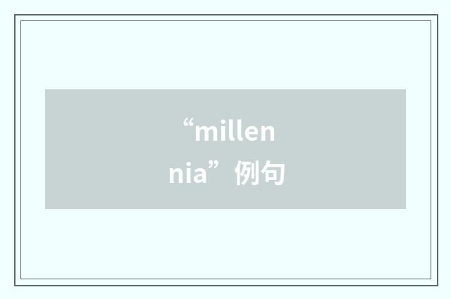 “millennia”例句