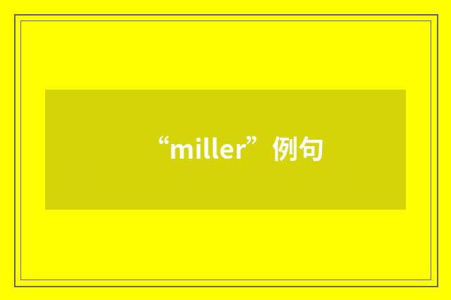 “miller”例句
