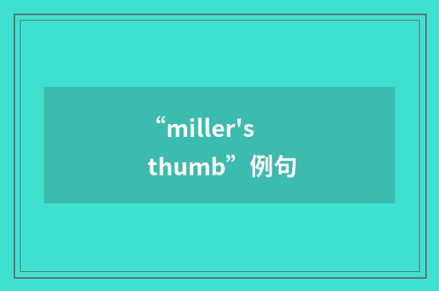 “miller's thumb”例句