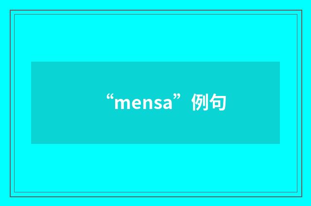 “mensa”例句