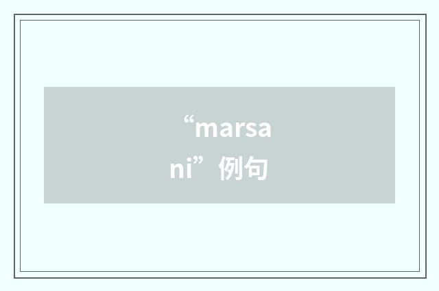 “marsani”例句