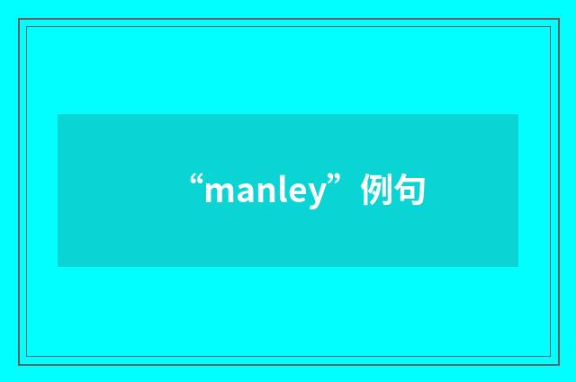 “manley”例句