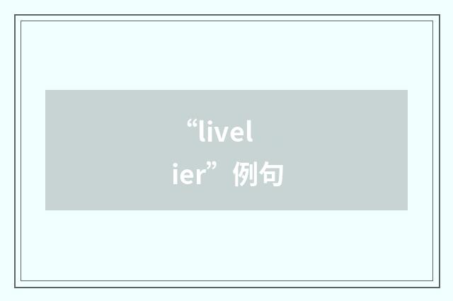 “livelier”例句
