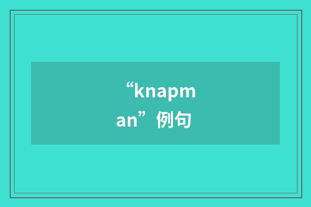 “knapman”例句