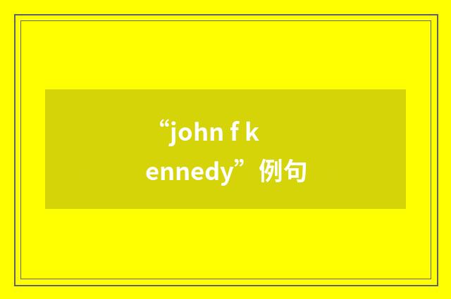 “john f kennedy”例句