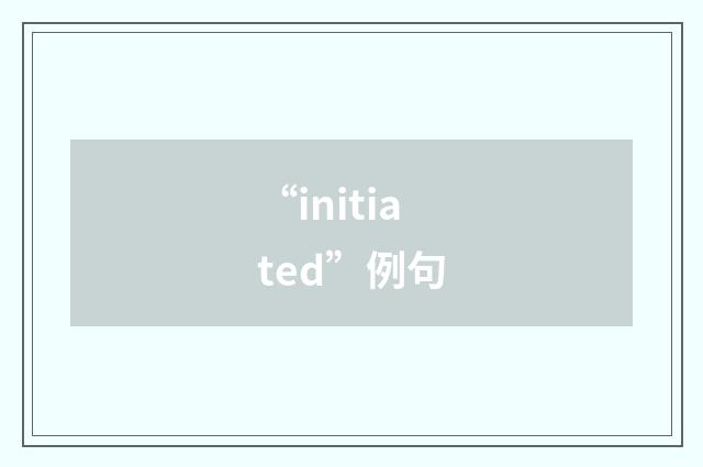 “initiated”例句