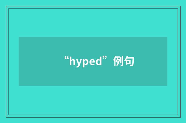 “hyped”例句
