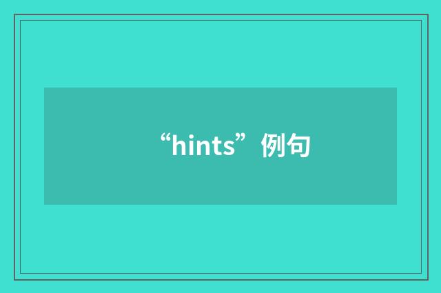 “hints”例句