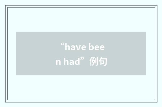 “have been had”例句