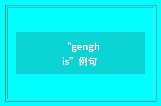 “genghis”例句