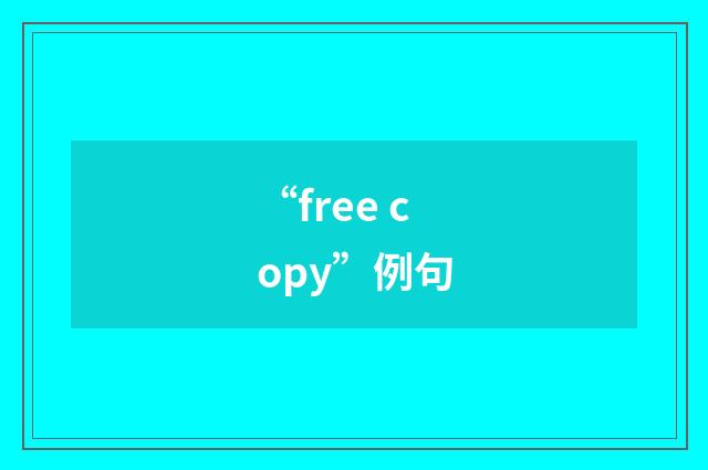 “free copy”例句