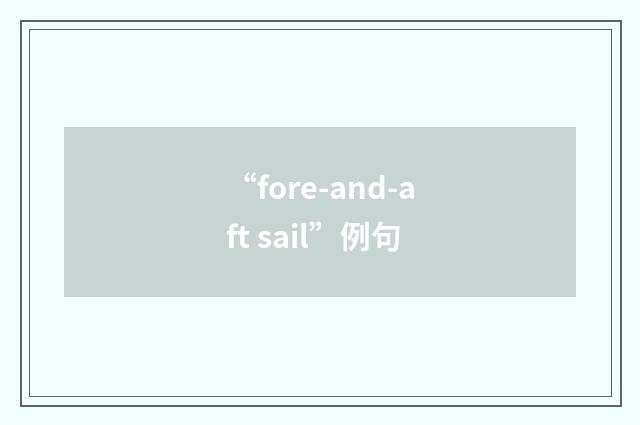 “fore-and-aft sail”例句