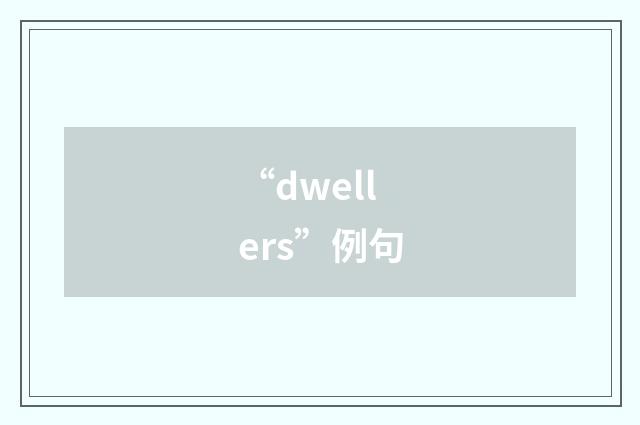 “dwellers”例句