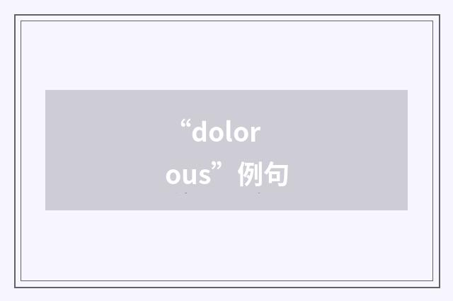 “dolorous”例句