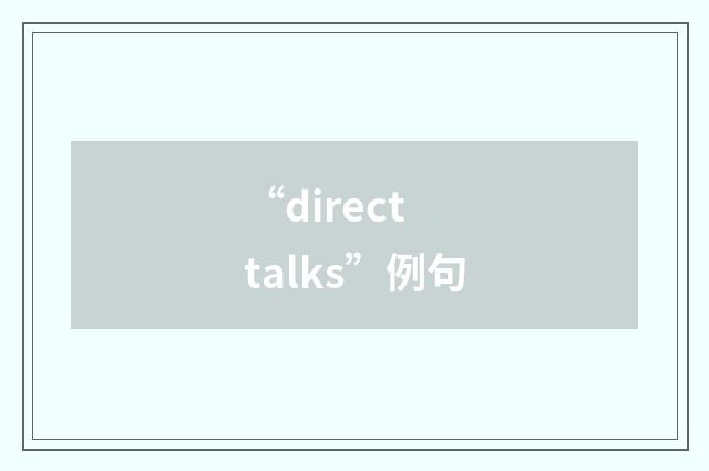 “direct talks”例句